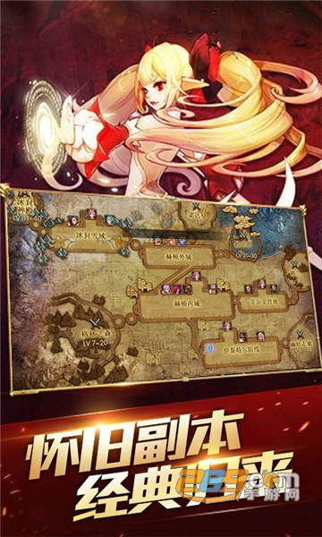 地下城深渊挑战变态版v1.0.0安卓版