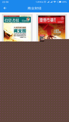 杂志天下