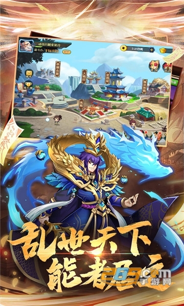 起凡名将录公益版v1.0安卓版