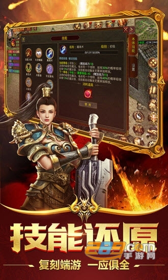 顶赞传奇高爆版v1.0微端版