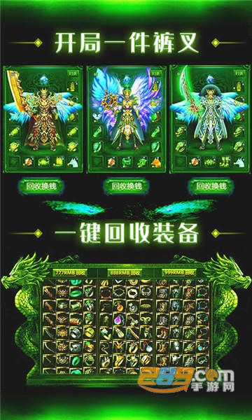 灭神合击版v1.0.0安卓版
