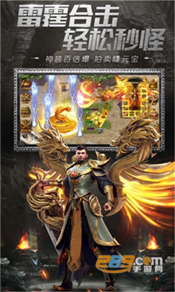 破冰传奇高爆版v1.0.0安卓版