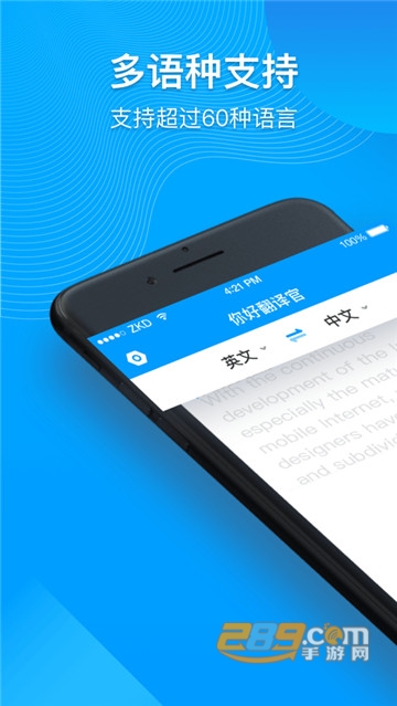 百度翻译（语音翻译）app国际版v12.2.0安卓版