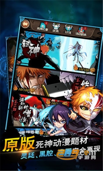斩魄无形变态版v1.0.0安卓版