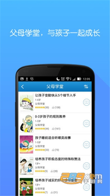 青柠免费小说免费版v1.0.39安卓版