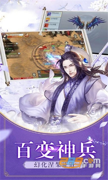 道途修真礼包版手游v1.02安卓版