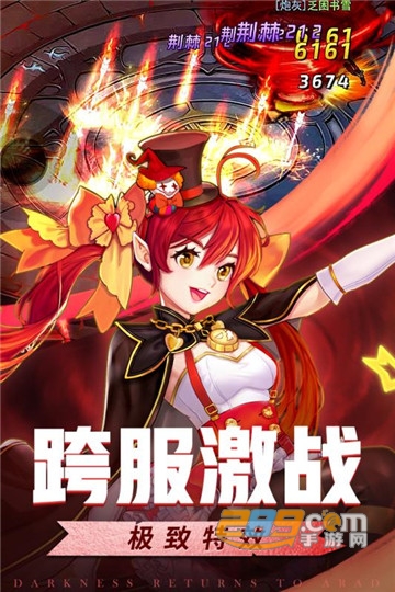 英雄的战争九游礼包版v1.0.45最新版