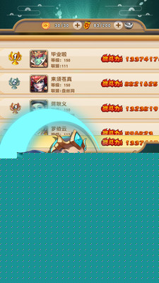 塔防联盟