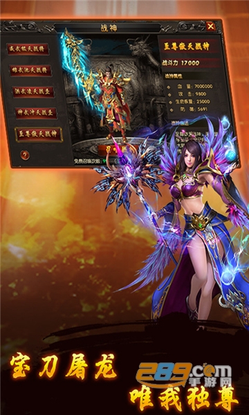 热血王城满v版v1.0.0安卓版