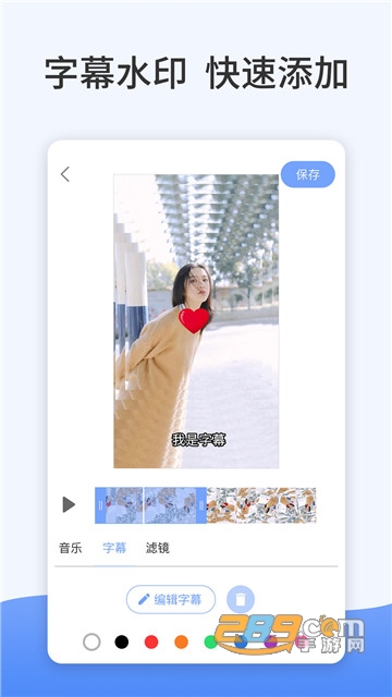 指尖特效app手机版v3.7.1免费版