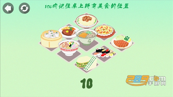 脑力大比拼游戏无限金币版v23.6