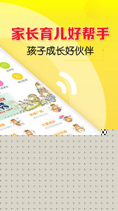 牛听听 1.29