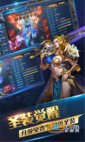 神迹战场BT版v1.0.0安卓版