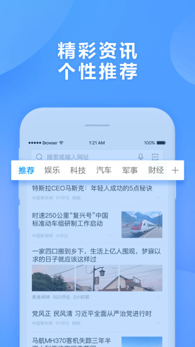 360浏览器