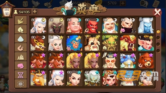 莽荒英雄录满v版v1.6.1 安卓版