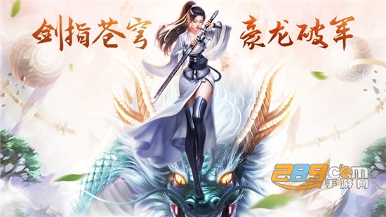 赤月之城复古传奇v1.0.0安卓版