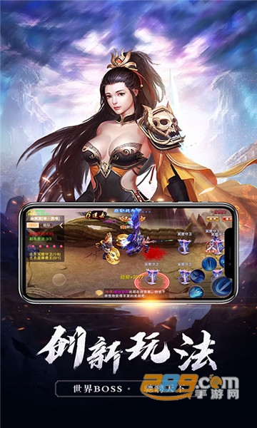 青云决之问仙礼包版v1.0.0安卓版