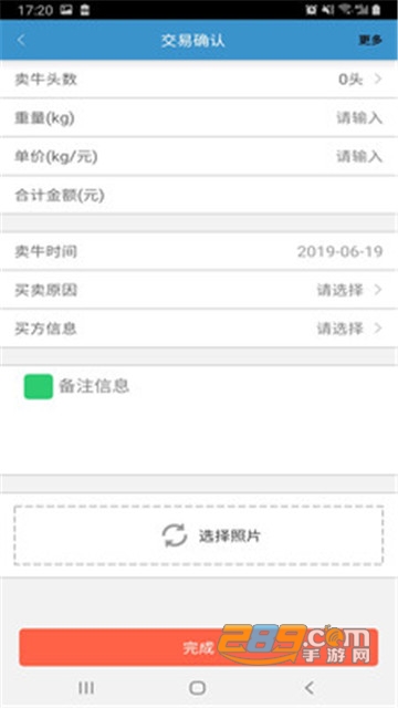 幸运牧场奶牛场管理appv1.0.1安卓版