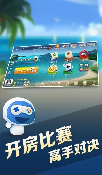 宝宝浙江游戏仙居版2026