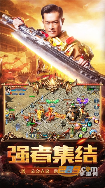 蓝月贪玩传奇官方手游v1.0.2安卓版