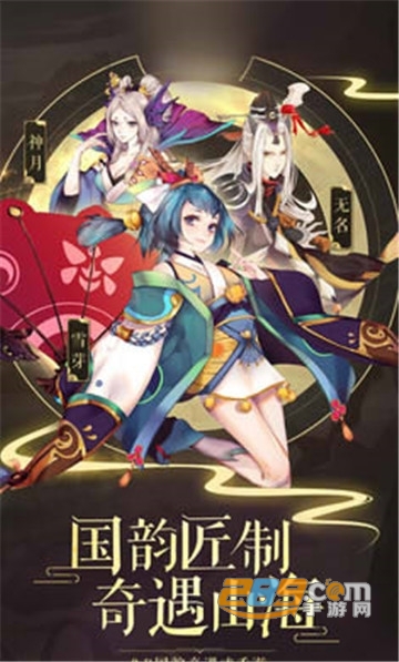 山海默觚录变态版v1.2.0 安卓版