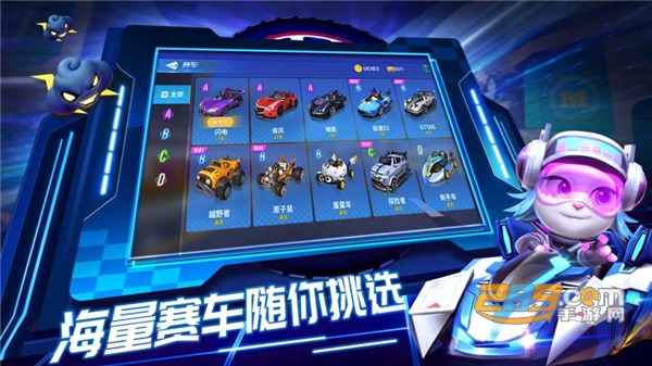 汤姆猫飞车游戏下载应用宝版本v1.0.714.45最新版