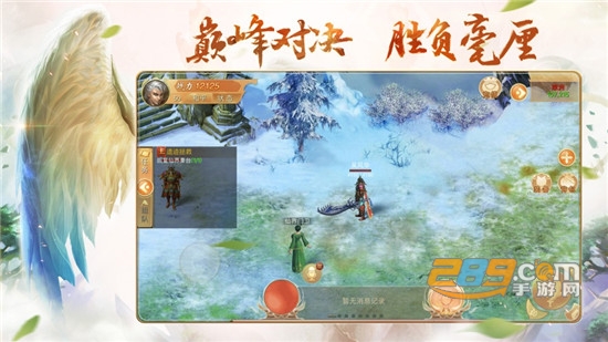 赤月之城复古传奇v1.0.0安卓版
