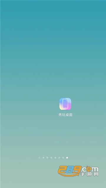 秀玩桌面-互动壁纸appv1.9.3安卓版