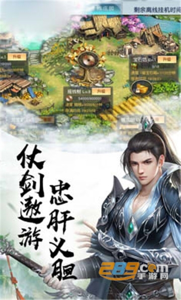 缘定三生无限元宝版v1.0.0安卓版