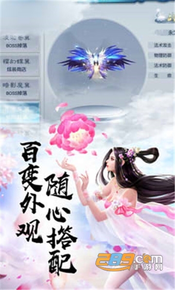 缘定三生无限元宝版