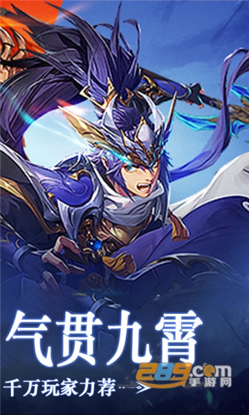 三国奇兵海量版v1.0.0安卓版