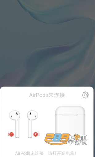 PodsToolapp苹果耳机安卓版v2.17.5