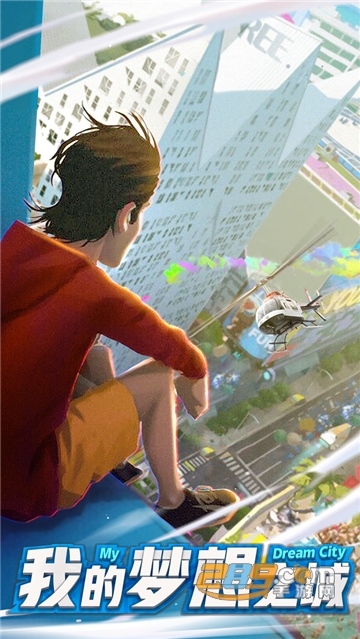 商道高手追梦人生游戏内购版v1.1