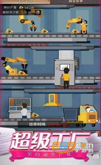 金牌小蜜游戏无限钻石版v1.1