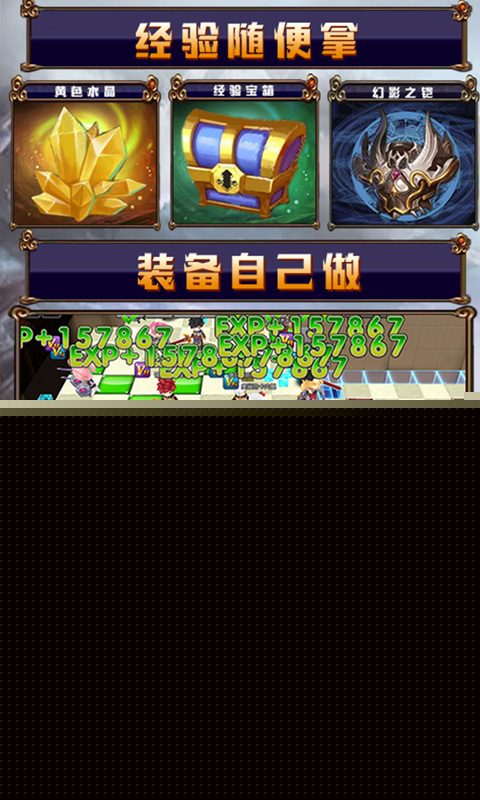冒险2online