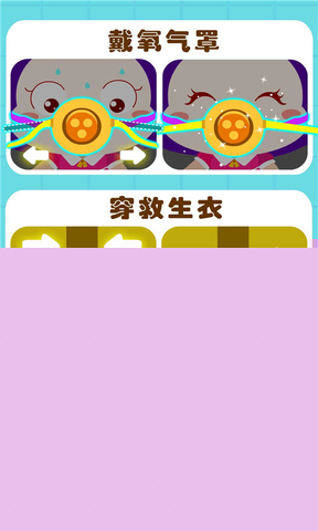 宝宝巴士宝宝飞机场
