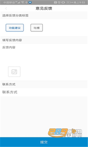 词频单词app英语单词速记宝典v1.0安卓版