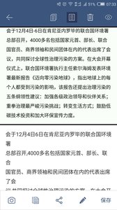秒变文档