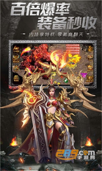 破冰传奇高爆版v1.0.0安卓版