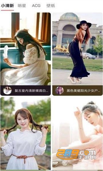 8点壁纸app福利版v1.2