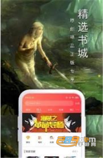 万能小说钥匙专业破解版v1.1