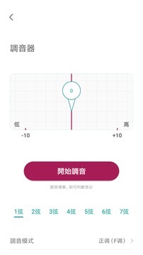 爱古琴