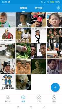 小微同学
