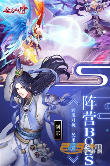六迪世界九游版v1.0.4最新版