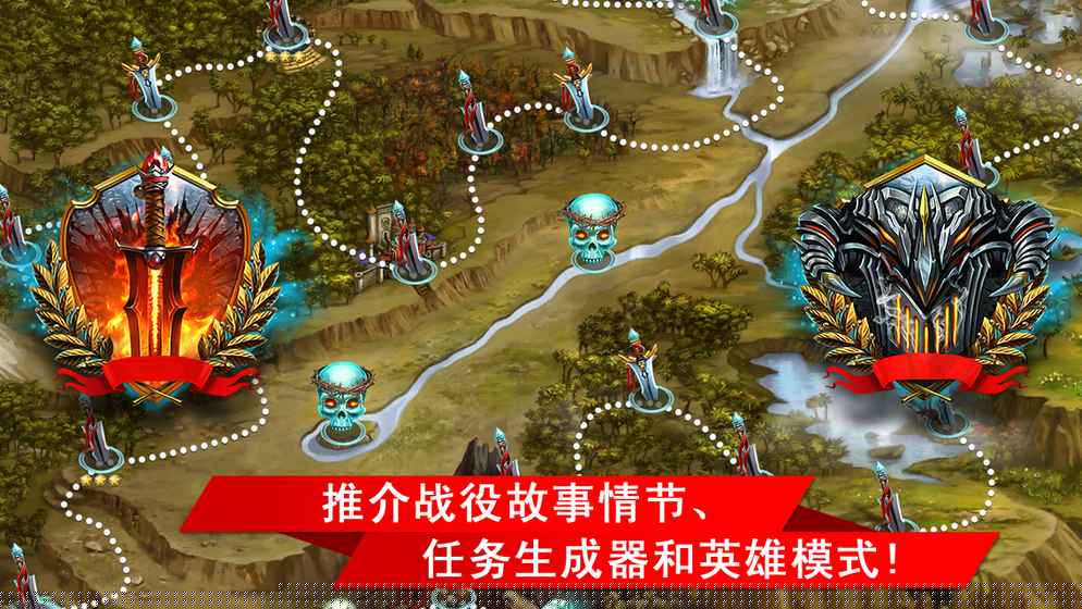 奇幻塔防