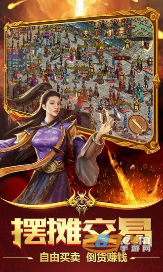 顶赞传奇高爆版v1.0微端版