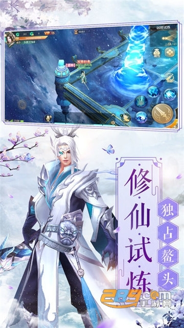 凡界飞仙福利版v1.0.0 安卓版