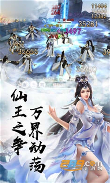 缘定三生无限元宝版v1.0.0安卓版