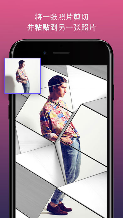 Enlight Photofox