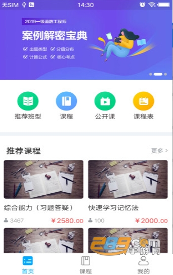 鼎世教育app官方最新版v1.1.0